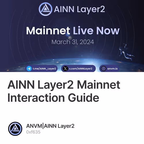 AINN Layer2 Mainnet Interaction Guide 5