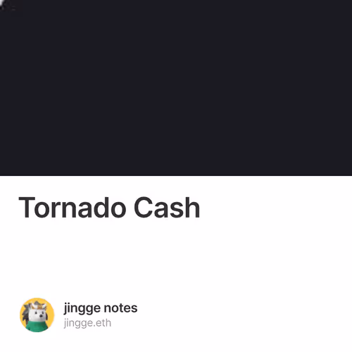  Tornado Cash V2