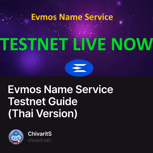 Evmos Name Service Testnet Guide Thai Version