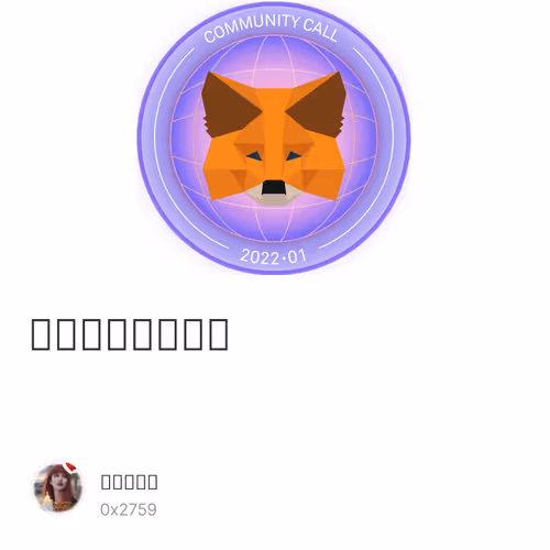 撸空投必备工具箱 5/500
