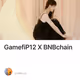 【Gamefi】P12 X BNBchain游戏嘉年华零撸交互教程