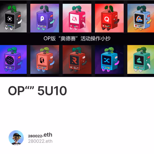 OP 5U10
