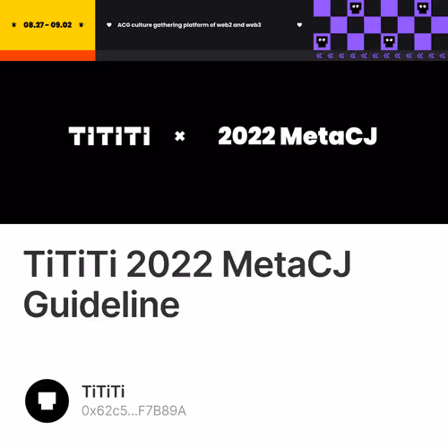 TiTiTi 2022 MetaCJ Guideline