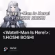 <Watell-Man Is Here!>: 1.HOSHI BOSHI