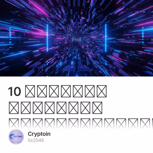 10 ტერმინი დამწყები ტრეიდერებისთვის 2/500