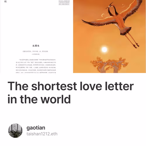 The shortest love letter in the world