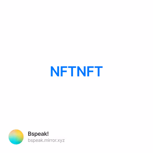 文章NFT、音楽NFT 19/33