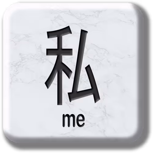 KANJI TILES V2