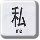 KANJI TILES V2