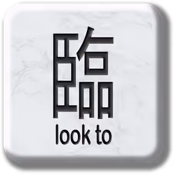 Kanji Tile #2081