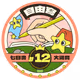 FWGB12
