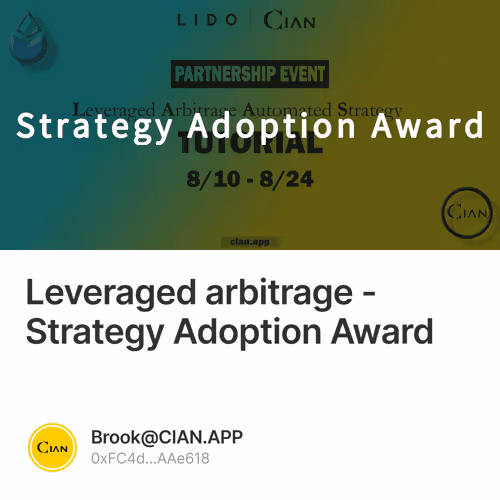 Leveraged arbitrage - Strategy AdoptionAward