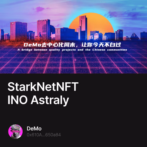 StarkNetNFT INO Astraly