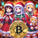 Crypto Christmas 🎁 NFT#1