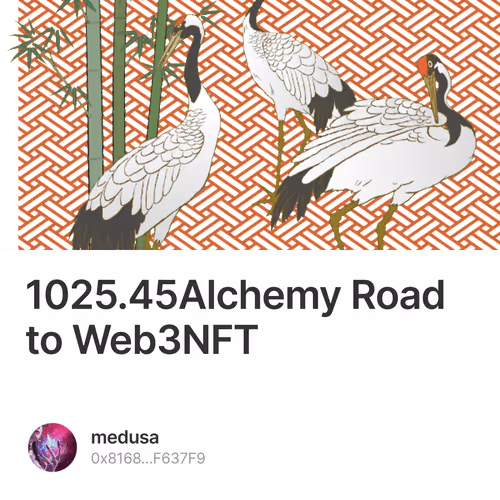 1025.45Alchemy Road to Web3NFT V4