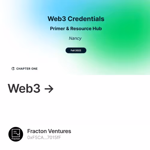 Web3クレデンシャル → 入門編