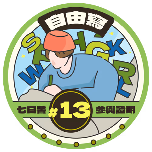 FWPB13