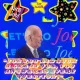 JOE JOE JOE