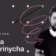 Zalupa Ivanicha Editions