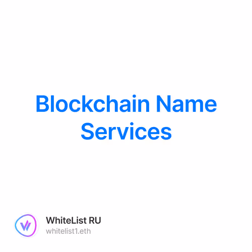 Blockchain Name Services 55/500