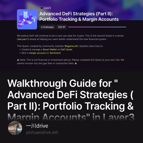 Walkthrough Guide for "Advanced DeFi Strategies (Part II): Portfolio Tracking & Margin Accounts" in Layer3 15/500