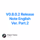 V0.8.0.2 Release Note English Ver. Part.2