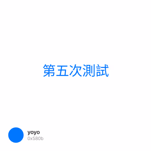 第五次測試 1/66