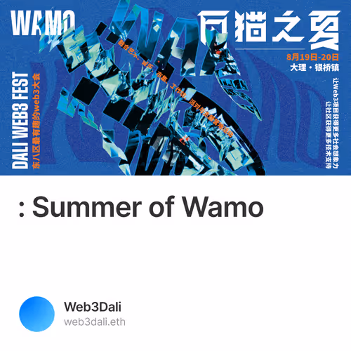 众筹: 瓦猫之夏 Summer of Wamo 6/500