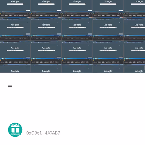 多开教程（二）-浏览器篇