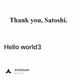 Hello world3