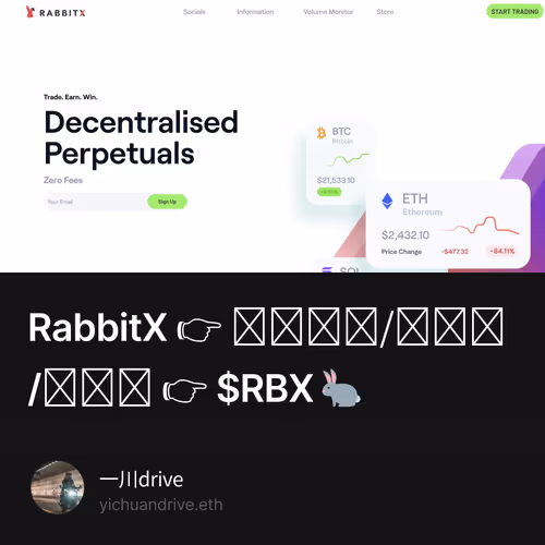 RabbitX 👉 𝕎𝕙𝕒𝕥/𝕎𝕖𝕟/𝕎𝕙𝕪 👉 $RBX 🐇