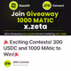 🎉 Exciting Contests! 300 USDC and 1000 MAtic to Win!🎉