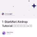 1-StarkNet Airdrop Tutorial【生态空投埋伏教程-上】