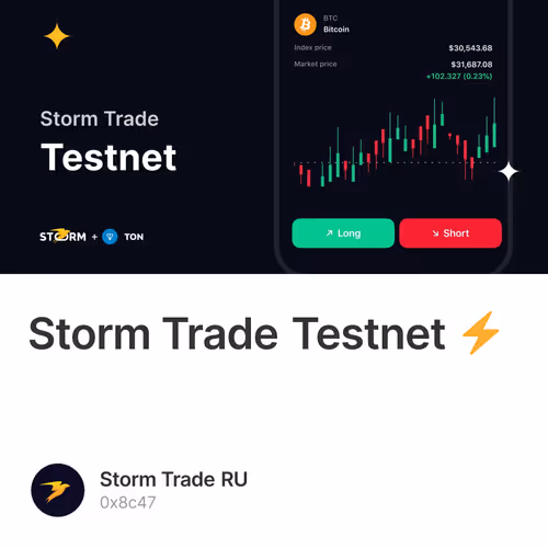 Storm Trade Testnet ⚡️