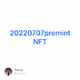 20220707premint NFT