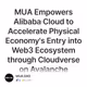 MUA Empowers Alibaba Cloud to Accelerate Physical Economy's Entry into Web3 Ecosystem thro