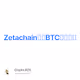 Zetachain新增BTC测试教程