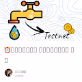 ⏰每日领水时间到 看看谁今天又偷懒 ？！