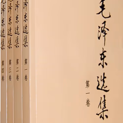 选集