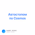   Cosmos V2