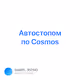   Cosmos V2