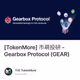 [TokenMore] 币萌投研 - Gearbox Protocol (GEAR)