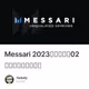 Messari 2023加密年报：02 值得关注的十大人物