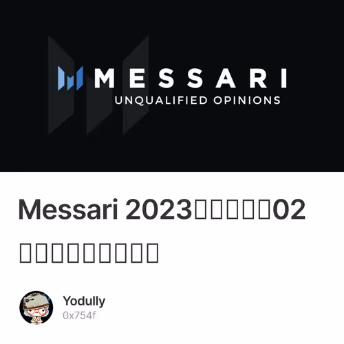 Messari 2023加密年报：02 值得关注的十大人物