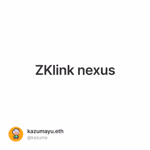 Zklink Zealy クイズ答え
