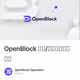 OpenBlock 圣诞/元旦专属礼包活动