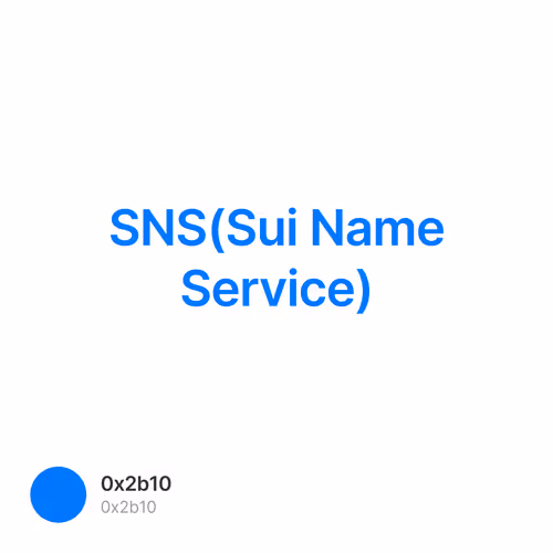 SNS(Sui Name Service)