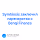 Symbiosis    Benqi Finance V2