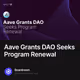 Aave Grants DAO Seeks Program Renewal