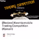 Review Kwenta mobile Trading Competition Korean